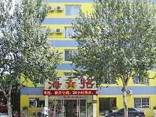 Shenyang Navy Hostel Exterior foto